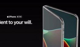 苹果折叠屏爆料视频下载,揭秘折叠屏手机革命性变革！”