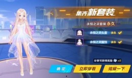 qq飞车手游魔法衣橱最新爆料,QQ飞车手游神秘服饰即将揭晓！